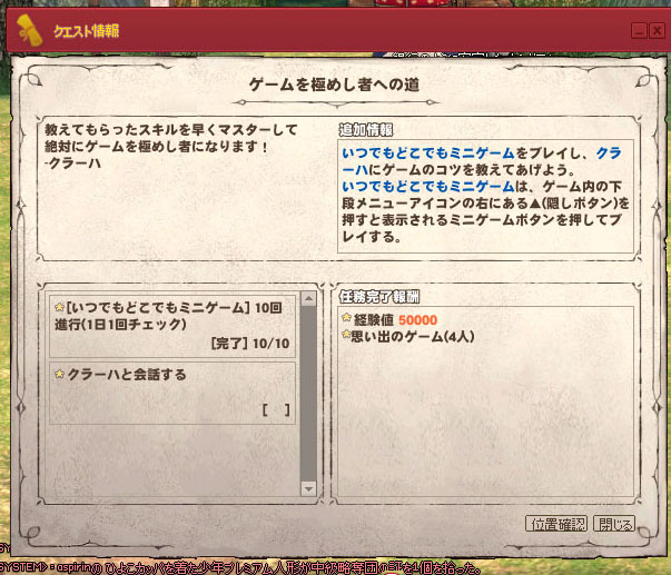 クラーハw
