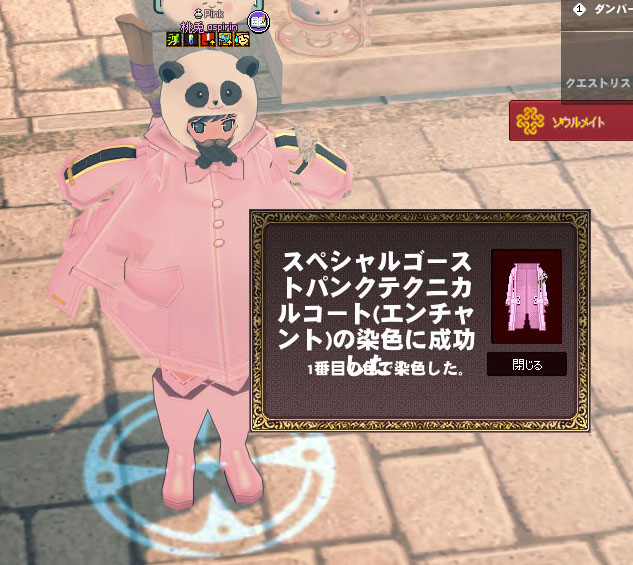 ストルンｗ