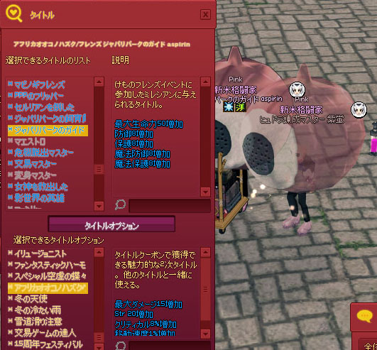 タイトルが長いねw