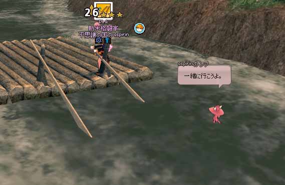 一緒に行こうよ。