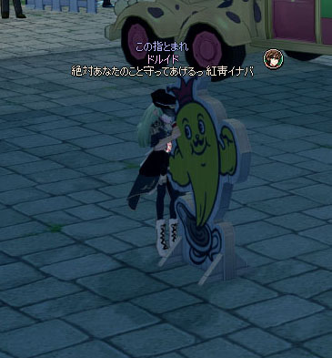 ぶっ
