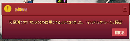 犬ゾリとラクダ