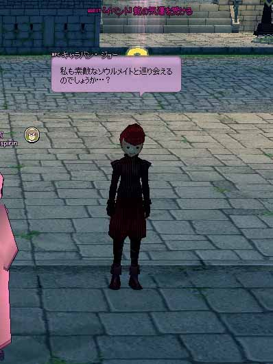 キャラバン・ジョー