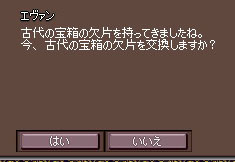 エヴァン