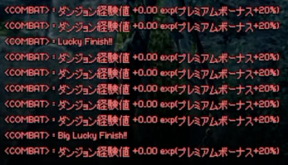 経験値もドロップもなしｗ