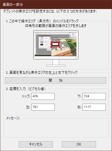 これが限界w