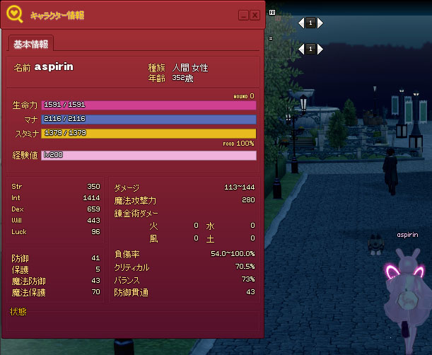 352歳