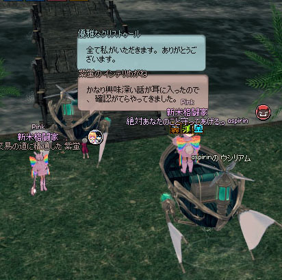 ぷー