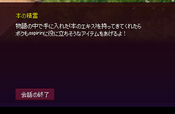 役に立ちそうなアイテム