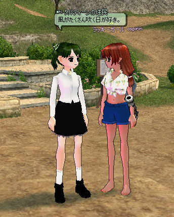 タルティーンの住民