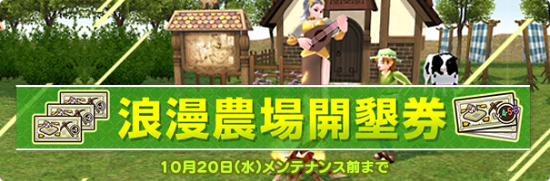 news_210915_reclamation_kh77