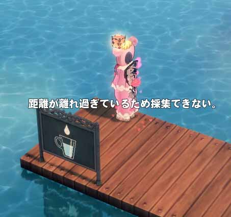 水