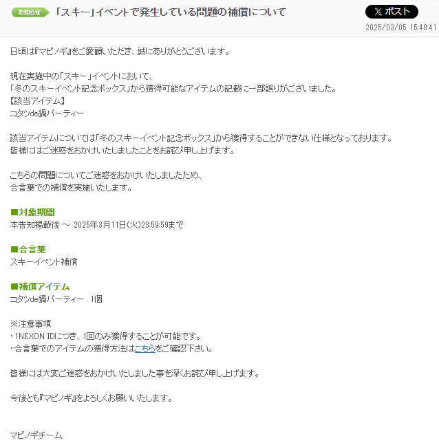 コタツｗ