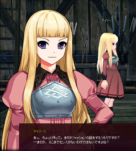 わかりやすいw
