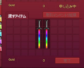 ゲーミングw