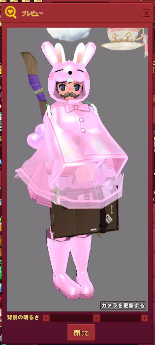 ネギだ