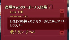 いいね