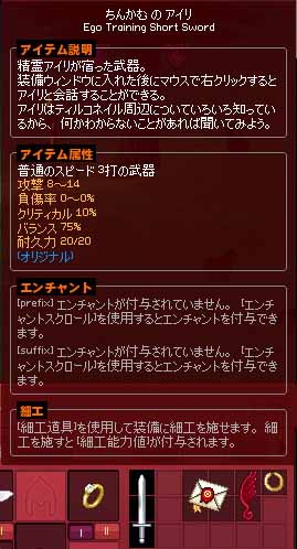 ヽ(оДо)ﾉ　　ﾁﾝｯｶﾑ♪