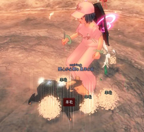 白い