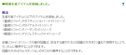 へええ