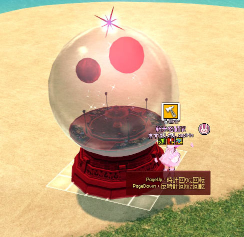 思ってたのと違うｗ
