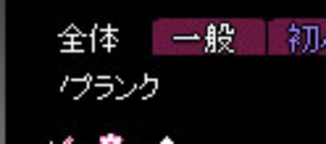 全体チャット