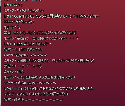 つぶつぶ用
