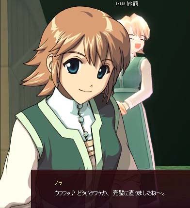 ウフフッ♪