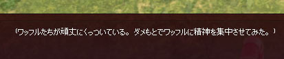 どゆことｗ