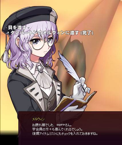 貝ｗ