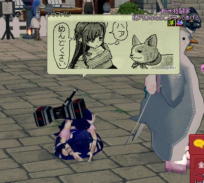 めんどくせ