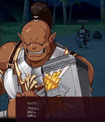 モルクァンwww