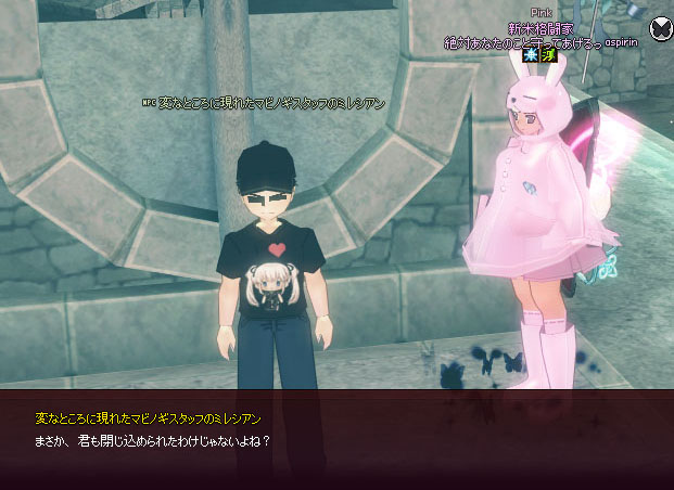 閉じ込められたｗｗ