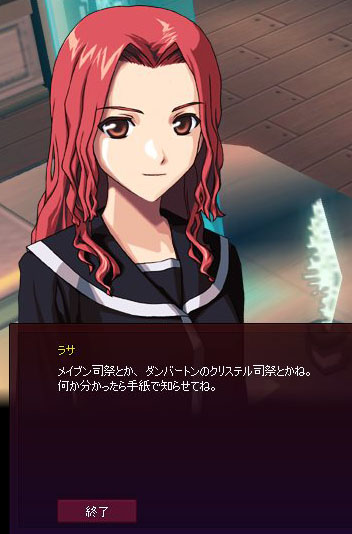 ベタベタな内容ｗｗｗ