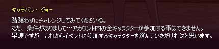 ちゅ…躊躇