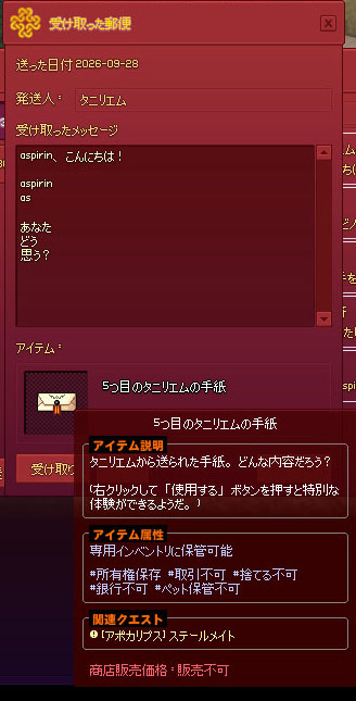 ask Nao for help