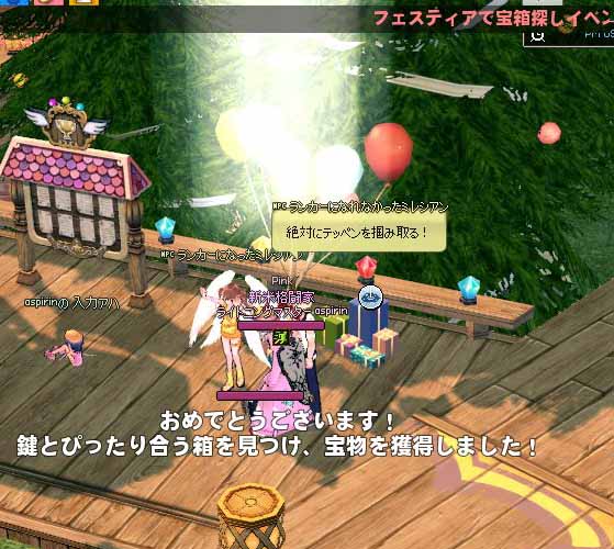 絶対にテッペンを掴み取る！