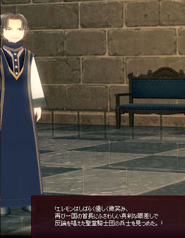 レザール…