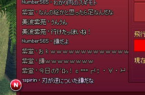 鎌ｗｗｗｗ