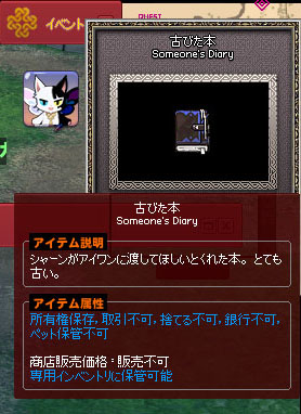 とても古いｗ