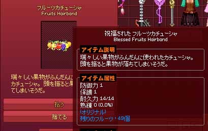 49個…