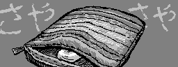 chat_20231217_172316_[ギルド] aspirin