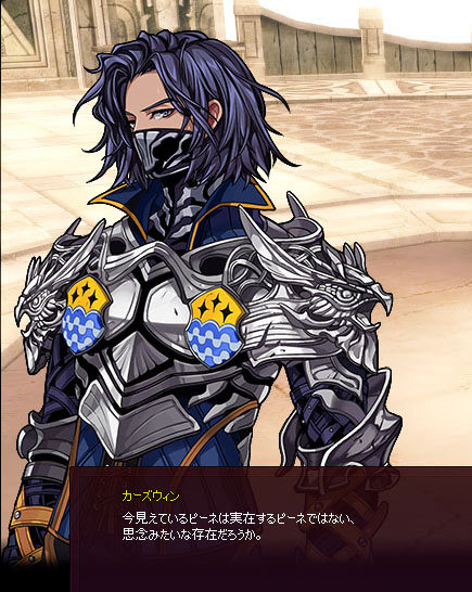 ピーネではない