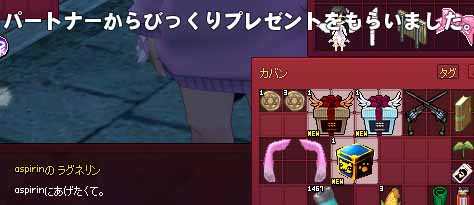 びっくりプレゼント