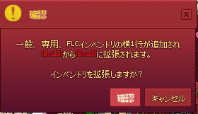 確認