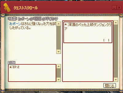 ばかじゃねーの