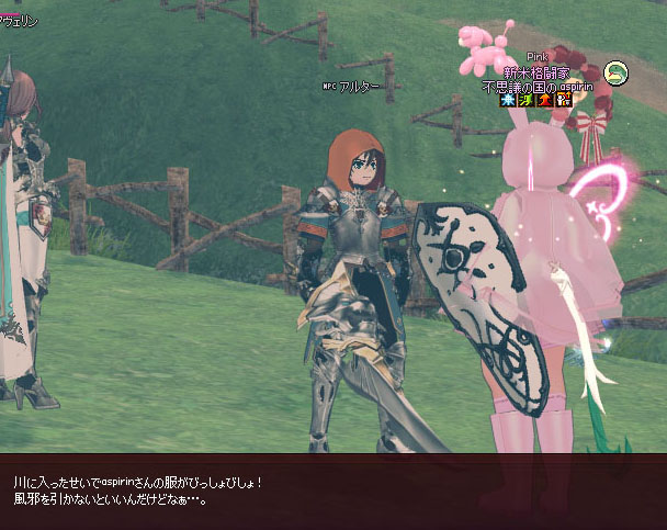 びっしょｗ