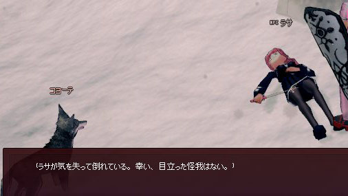 ラサw