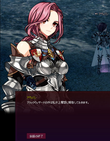 上層部ｗｗ