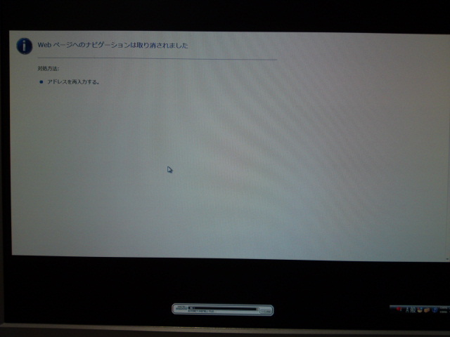 マビノギのインストールw